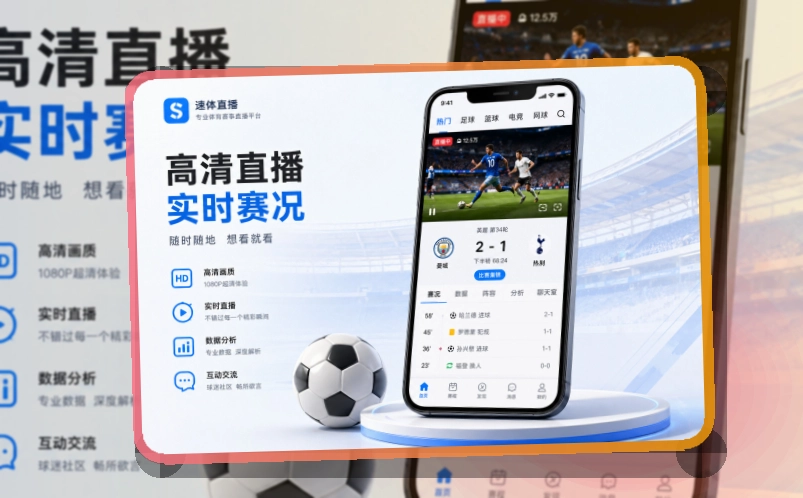 开云手机看赛双端安装｜手机回访更自然